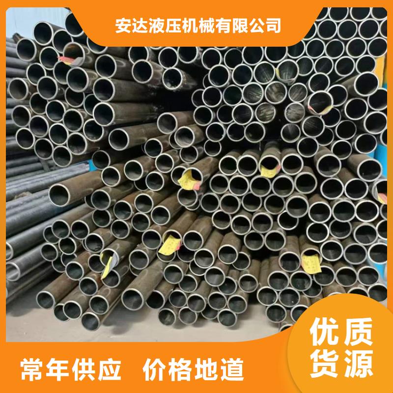 滚压管绗磨管生产厂家经验丰富质量放心