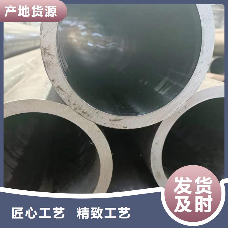 滚压管大口径厚壁珩磨管价格合理