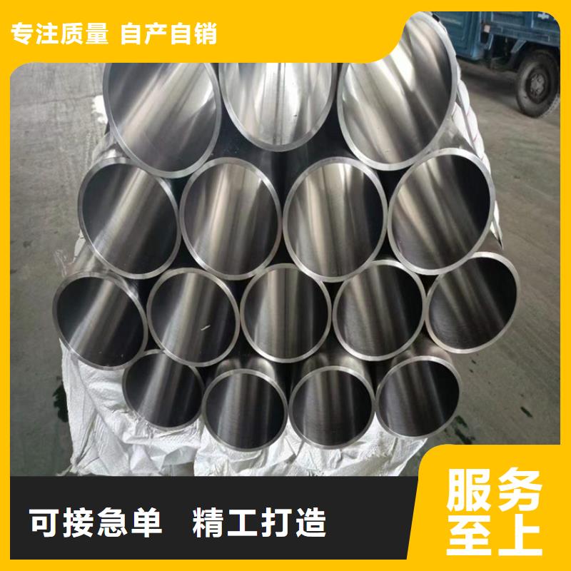 对质量负责质量看得见滚压管【珩磨管报价】真诚合作