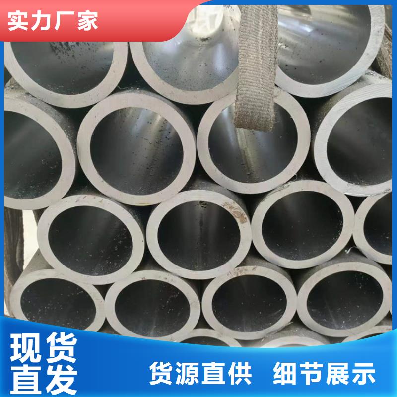 滚压管绗磨管生产厂家经验丰富质量放心