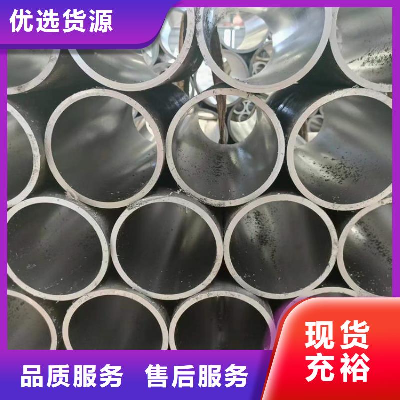 对质量负责质量看得见滚压管【珩磨管报价】真诚合作