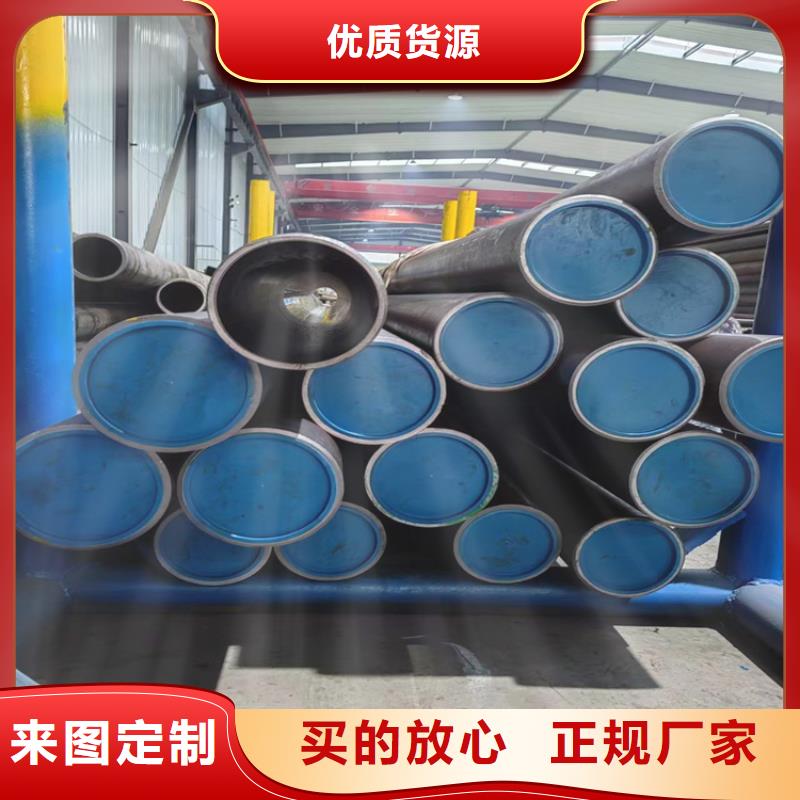 对质量负责质量看得见滚压管【珩磨管报价】真诚合作