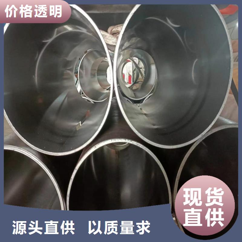 对质量负责质量看得见滚压管【珩磨管报价】真诚合作