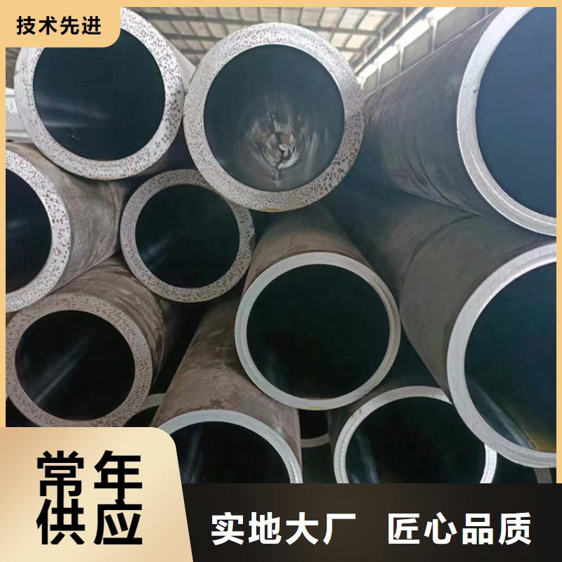 不锈钢珩磨管-视频-陵川|高平|吕梁|运城|忻州|阳泉不锈钢珩磨管每一处都是匠心制作-液压机械(晋城市分公司)