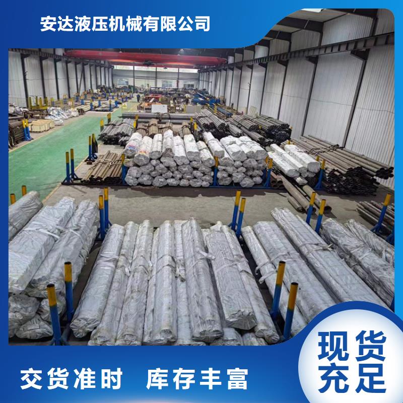 不锈钢珩磨管-视频-不锈钢珩磨管-江苏省苏州市同城生产商-张家港|吴中|扬州|徐州|南通|南京|宿迁|连云港|无锡