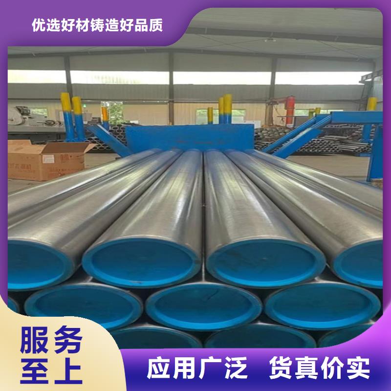 对质量负责质量看得见滚压管【珩磨管报价】真诚合作