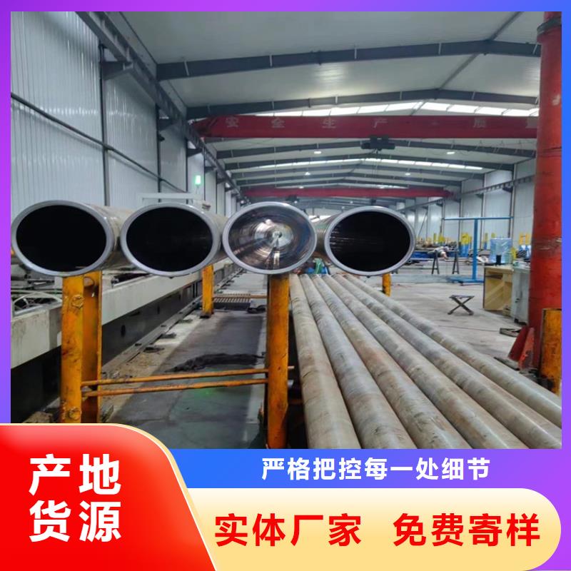 对质量负责质量看得见滚压管【珩磨管报价】真诚合作