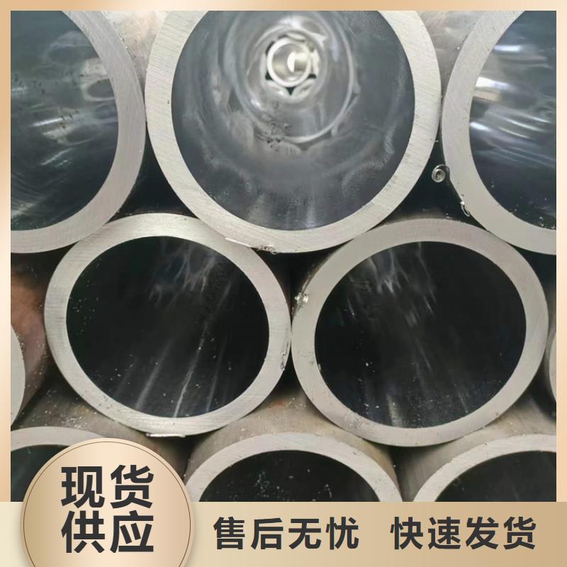 不锈钢珩磨管-视频-广东省汕尾市安达不锈钢珩磨管可服务区域海丰|陆河|揭阳|东莞|惠州|深圳|韶关等