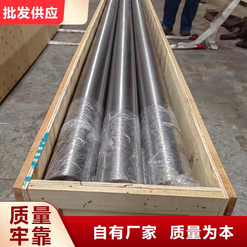 不锈钢珩磨管-视频-广东省汕尾市安达不锈钢珩磨管可服务区域海丰|陆河|揭阳|东莞|惠州|深圳|韶关等