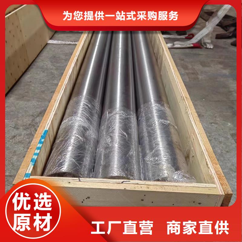 视频:【安达】【定制零售批发 滚压管不锈钢绗磨管买的放心安兴用的舒心】