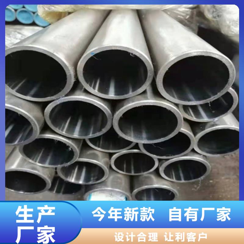 珩磨管 液压缸筒供应采购