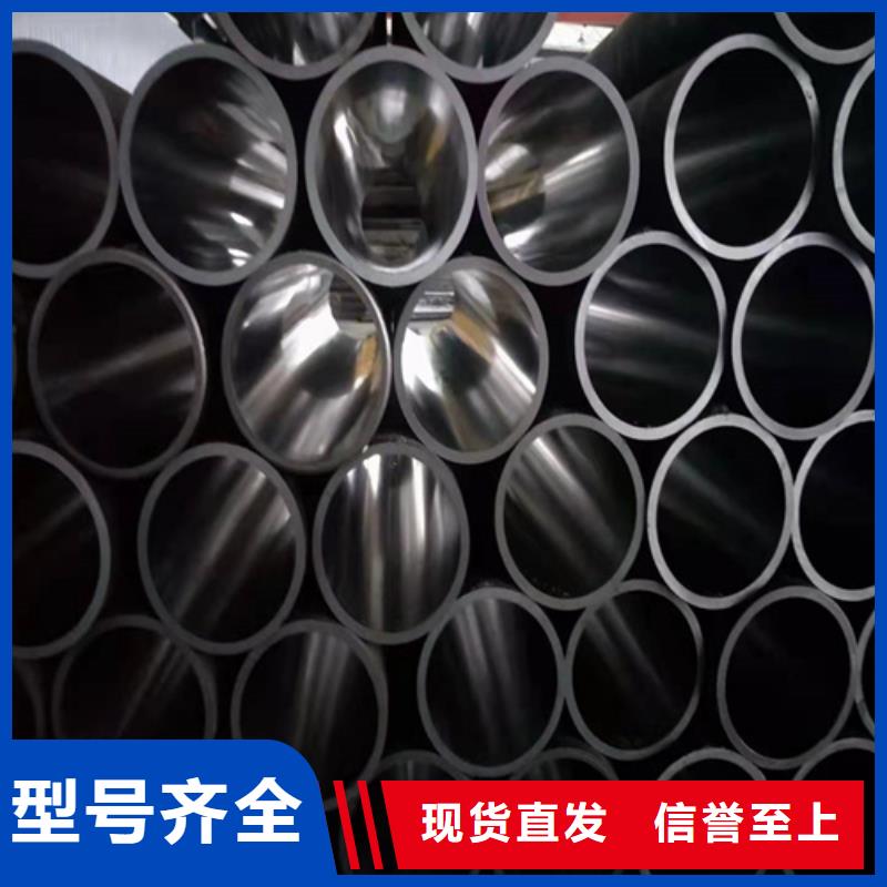 珩磨管 液压油缸筒多种优势放心选择