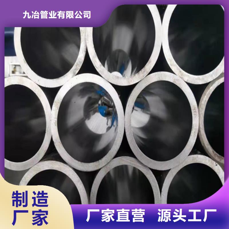 珩磨管 液压缸筒品牌专营