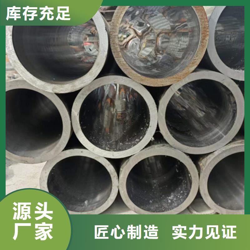 珩磨管油缸缸筒工厂采购
