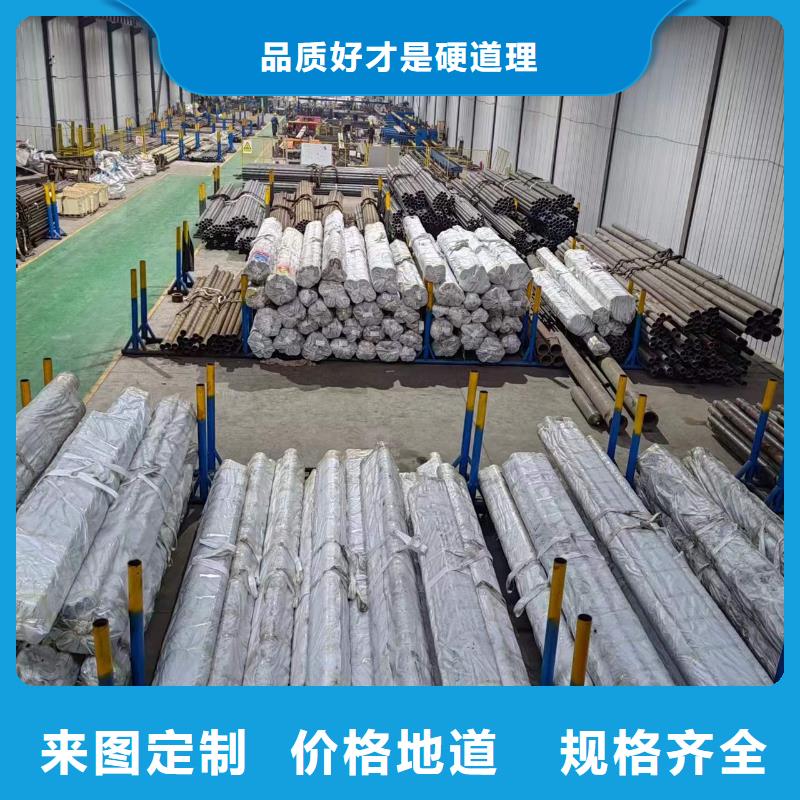 珩磨管油缸管免费寄样