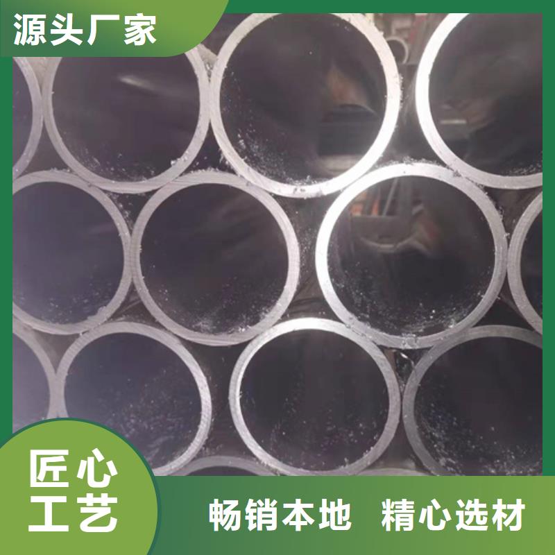 九冶优选:【本地厂家值得信赖 珩磨管 不锈钢缸筒我们更专业】