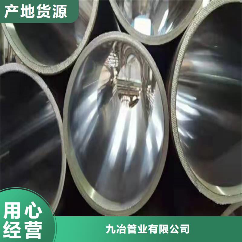 珩磨管液压缸筒好厂家有担当