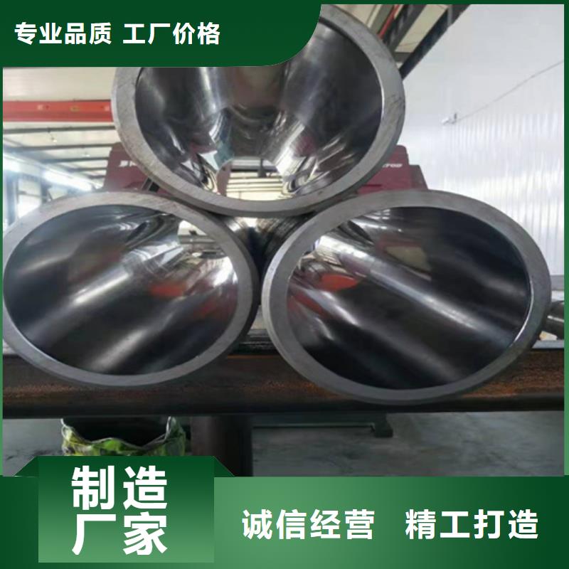 珩磨管 【油缸管】自产自销