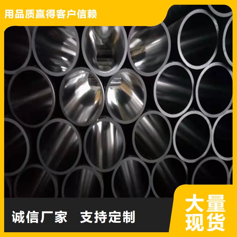 【珩磨管】高精度珩磨管我们更专业