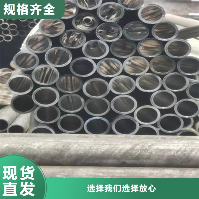 珩磨管 液压缸筒供应采购
