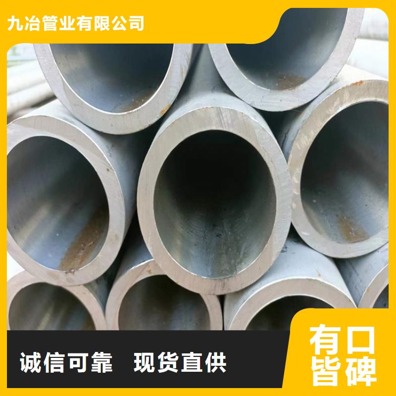 绗磨管液压缸筒直销厂家