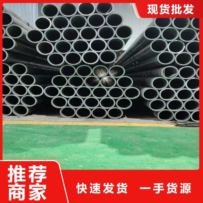绗磨管支持定制