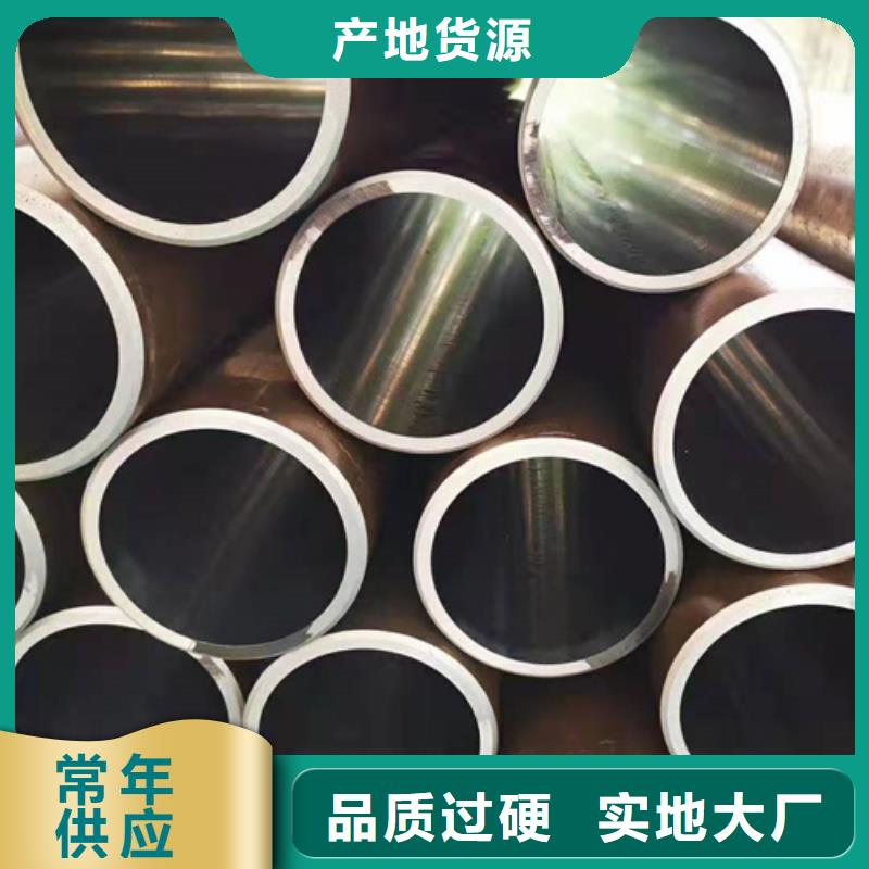 绗磨管珩磨管优质材料厂家直销