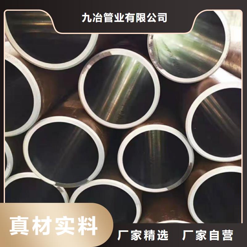 【绗磨管-油缸缸筒长期供应】