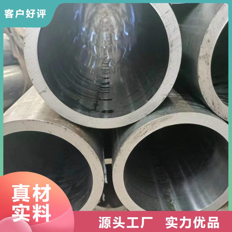 绗磨管液压缸筒直销厂家