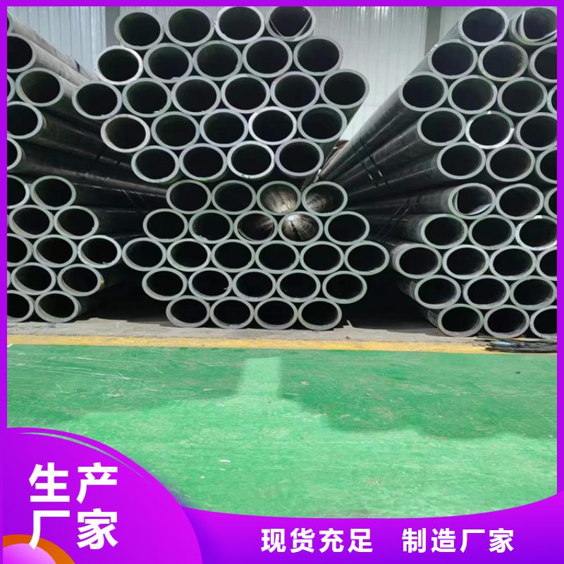 绗磨管油缸管经销商