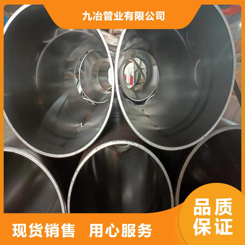 绗磨管油缸管根据要求定制