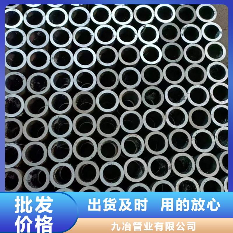 油缸管-视频-广东省珠海市九冶油缸管可服务区域金湾|斗门|云浮|江门|中山|汕尾|韶关|东莞等