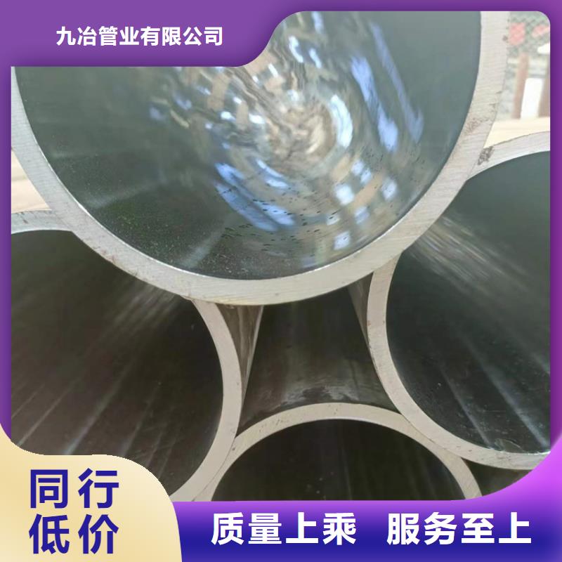油缸管-视频-福建省莆田市九冶油缸管可服务区域城厢|涵江|厦门|三明|漳州|南平|龙岩|福州|泉州等