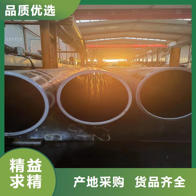 珩磨管高精度珩磨管工厂直供