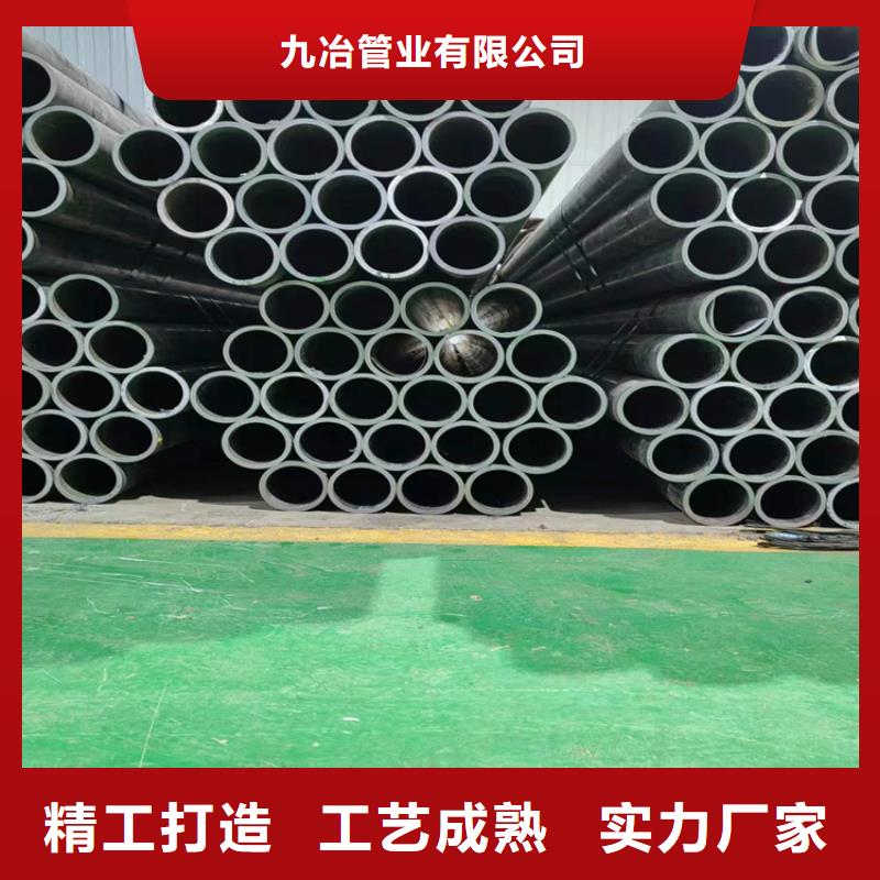 油缸管-视频-山东省莱芜市|钢城|莱城|烟台|东营|淄博|德州|临沂油缸管-九冶