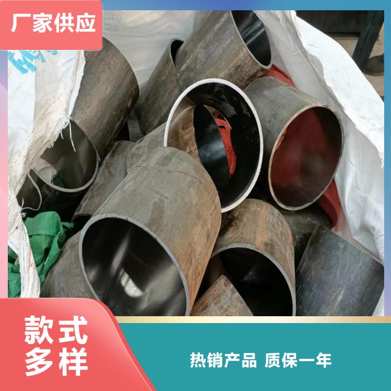 珩磨管 【油缸管】源头厂家