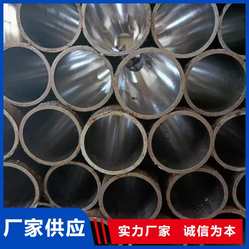 珩磨管油缸管诚信经营质量保证