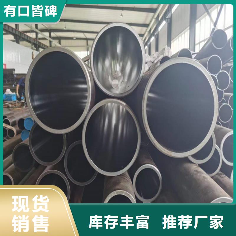 珩磨管油缸管现货充足量大优惠