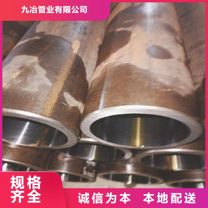 【珩磨管-不锈钢缸筒24小时下单发货】