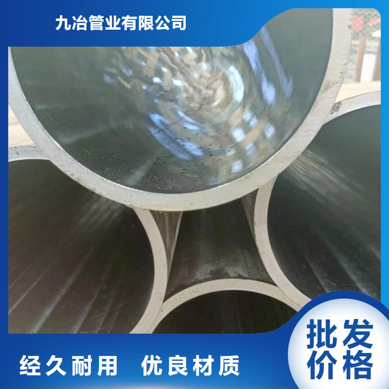 珩磨管买的放心安兴用的舒心