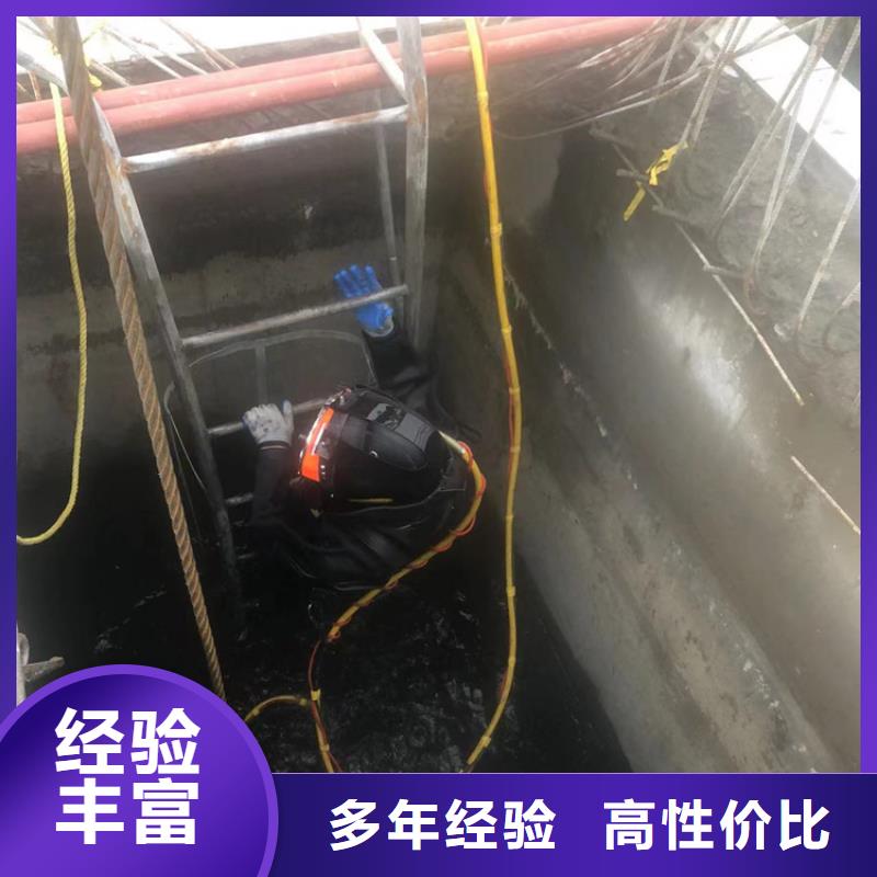 水下潜水打捞匠心品质