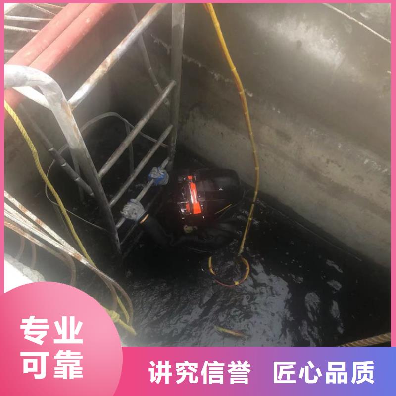 【水下】_水下管道疏通清理行业口碑好