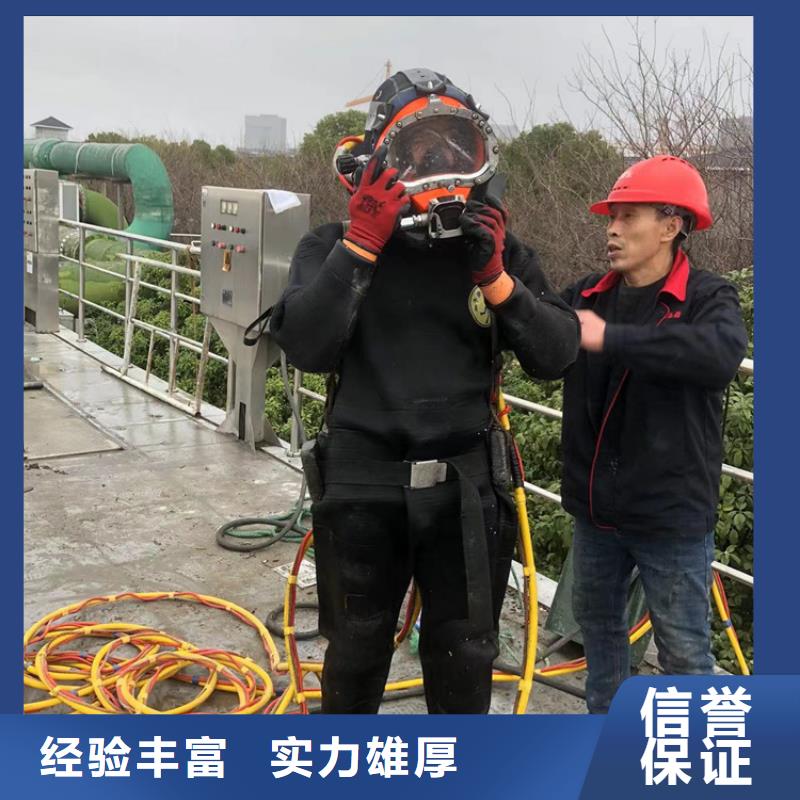 水下水下清淤堵漏正规团队