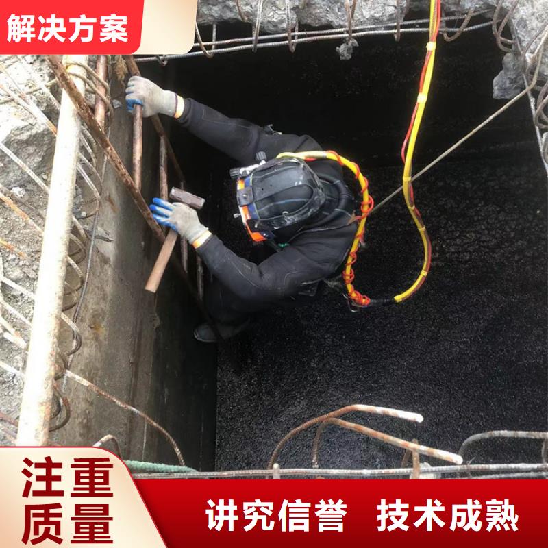 【水下】污水管道水下封堵正规公司