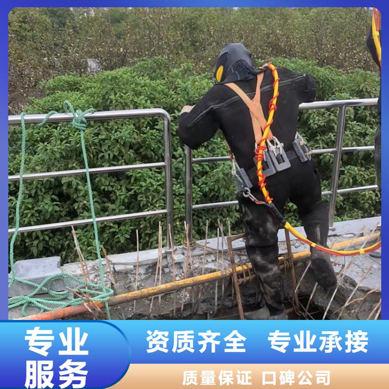 【水下】污水管道封堵优质服务