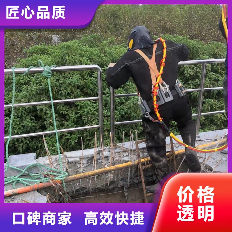 水下水下切割公司实力雄厚