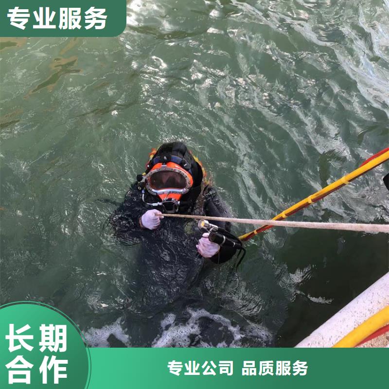 水下污水管道水下拆除遵守合同