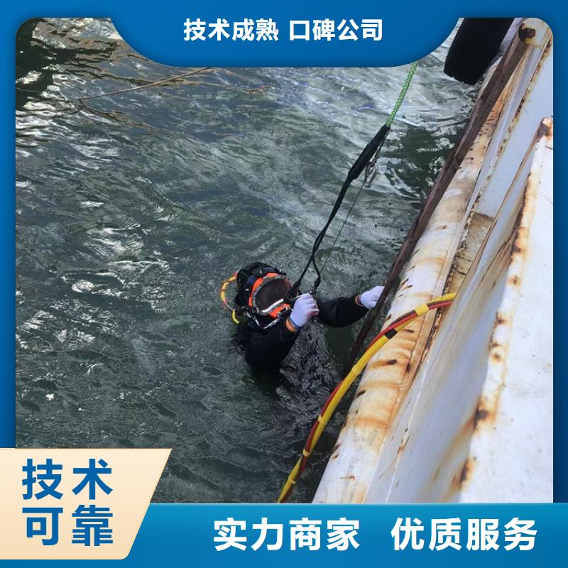 水下水下清淤堵漏售后保障