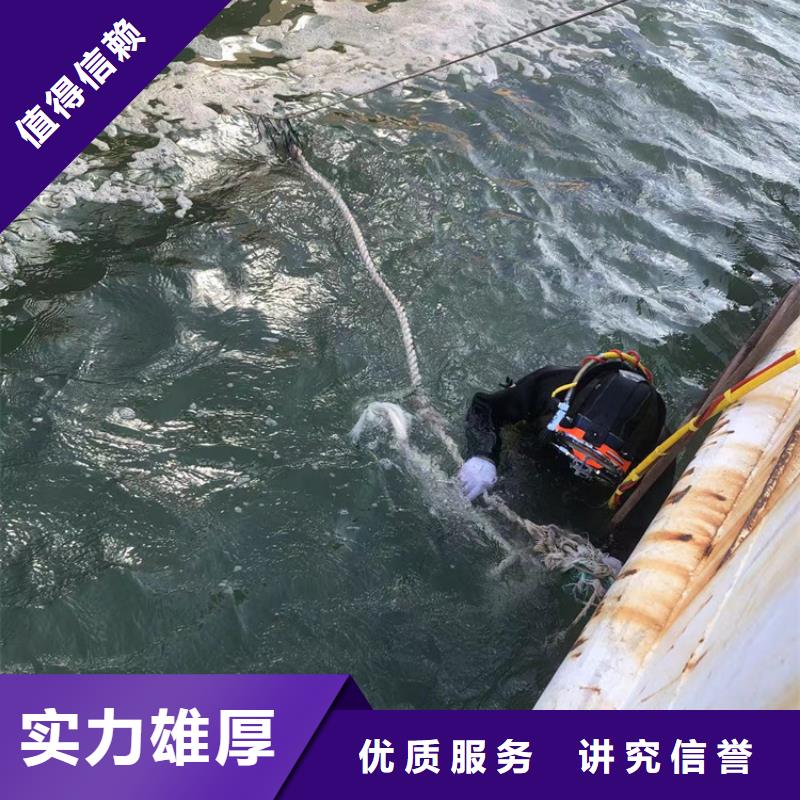 水下污水管道水下拆除遵守合同