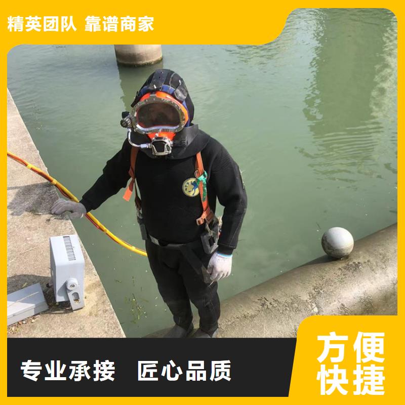 【水下】_水下管道疏通清理行业口碑好